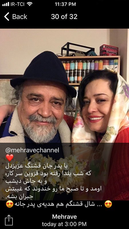 اخبار,اخبار فرهنگی,چهره ها در شبکههای اجتماعی اخبار,اخبار فرهنگی,چهره ها در شبکههای اجتماعی