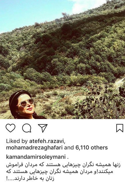 اخبار,اخبار فرهنگی,چهره ها در شبکههای اجتماعی اخبار,اخبار فرهنگی,چهره ها در شبکههای اجتماعی