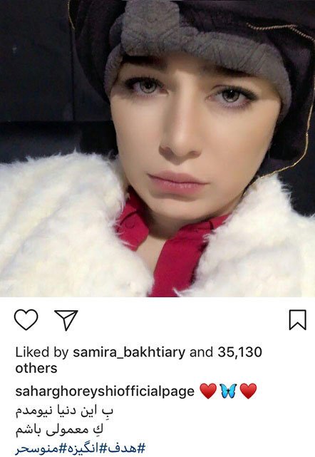 اخبار,اخبار فرهنگی,چهره ها در شبکههای اجتماعی اخبار,اخبار فرهنگی,چهره ها در شبکههای اجتماعی