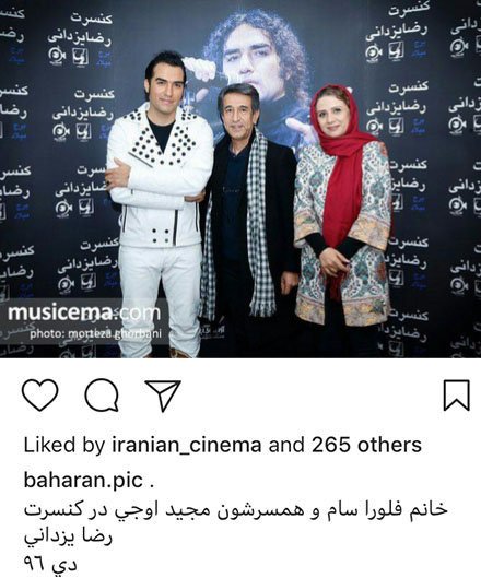 اخبار,اخبار فرهنگی,چهره ها در شبکههای اجتماعی اخبار,اخبار فرهنگی,چهره ها در شبکههای اجتماعی