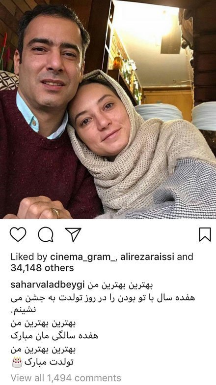 اخبار,اخبار فرهنگی,چهره ها در شبکههای اجتماعی اخبار,اخبار فرهنگی,چهره ها در شبکههای اجتماعی