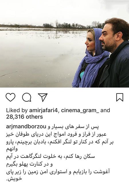 اخبار,اخبار فرهنگی,چهره ها در شبکههای اجتماعی اخبار,اخبار فرهنگی,چهره ها در شبکههای اجتماعی