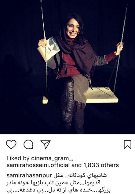 اخبار,اخبار فرهنگی,چهره ها در شبکههای اجتماعی اخبار,اخبار فرهنگی,چهره ها در شبکههای اجتماعی