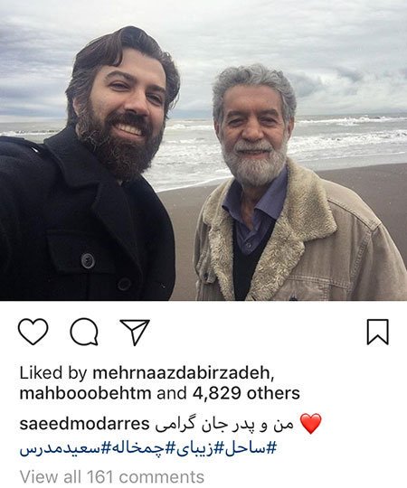اخبار,اخبار فرهنگی,چهره ها در شبکههای اجتماعی اخبار,اخبار فرهنگی,چهره ها در شبکههای اجتماعی