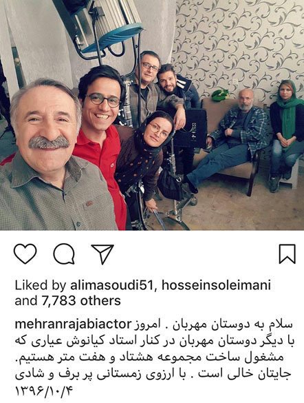 اخبار,اخبار فرهنگی,چهره ها در شبکههای اجتماعی اخبار,اخبار فرهنگی,چهره ها در شبکههای اجتماعی