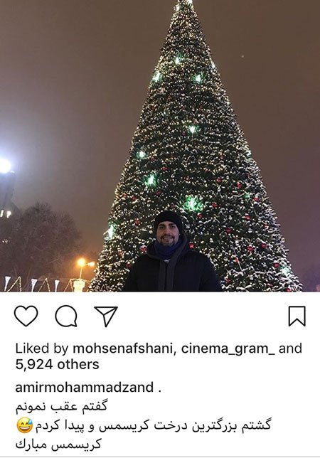 اخبار,اخبار فرهنگی,چهره ها در شبکههای اجتماعی اخبار,اخبار فرهنگی,چهره ها در شبکههای اجتماعی