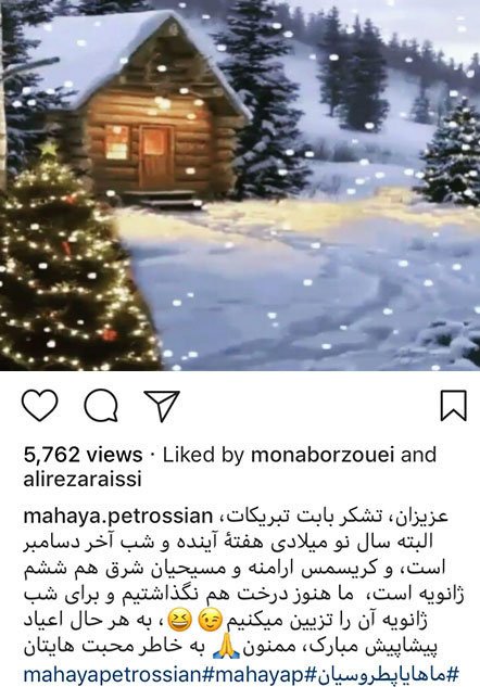 اخبار,اخبار فرهنگی,چهره ها در شبکههای اجتماعی اخبار,اخبار فرهنگی,چهره ها در شبکههای اجتماعی