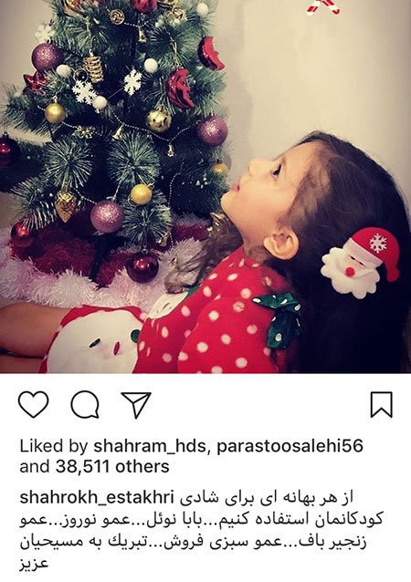 اخبار,اخبار فرهنگی,چهره ها در شبکههای اجتماعی اخبار,اخبار فرهنگی,چهره ها در شبکههای اجتماعی