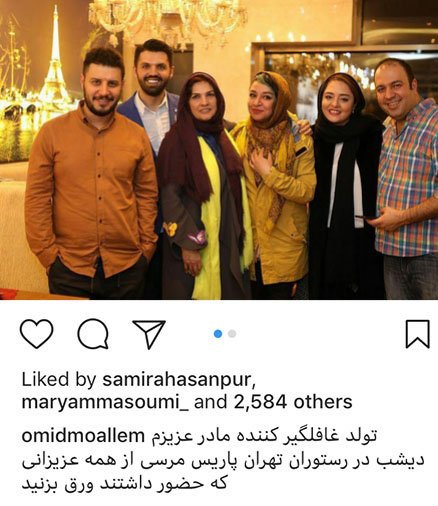اخبار,اخبار فرهنگی,چهره ها در شبکههای اجتماعی اخبار,اخبار فرهنگی,چهره ها در شبکههای اجتماعی