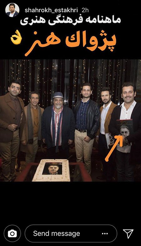 اخبار,اخبار فرهنگی,چهره ها در شبکههای اجتماعی اخبار,اخبار فرهنگی,چهره ها در شبکههای اجتماعی