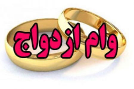سقف <a href=