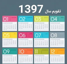 [عکس: 9610-47t3131.jpg]