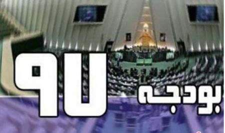 حذف <a href=
