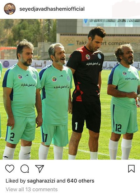 اخبار,اخبار فرهنگی,چهره ها در شبکه‌های اجتماعی