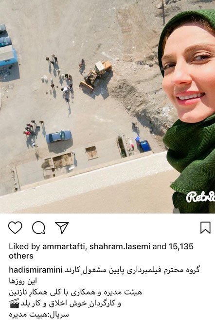 اخبار,اخبار فرهنگی,چهره ها در شبکه‌های اجتماعی