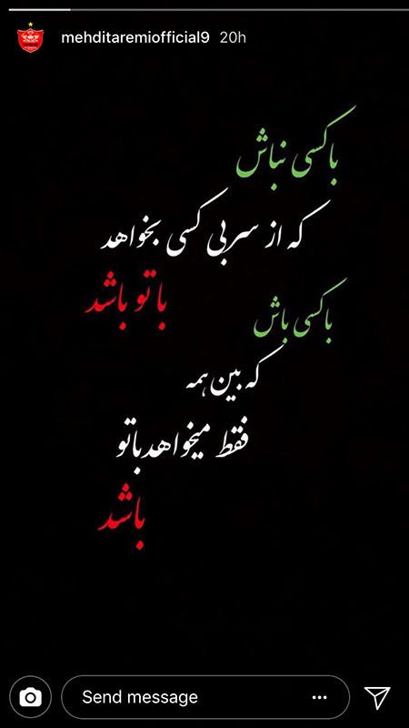 اخبار,اخبار فرهنگی,چهره ها در شبکه‌های اجتماعی
