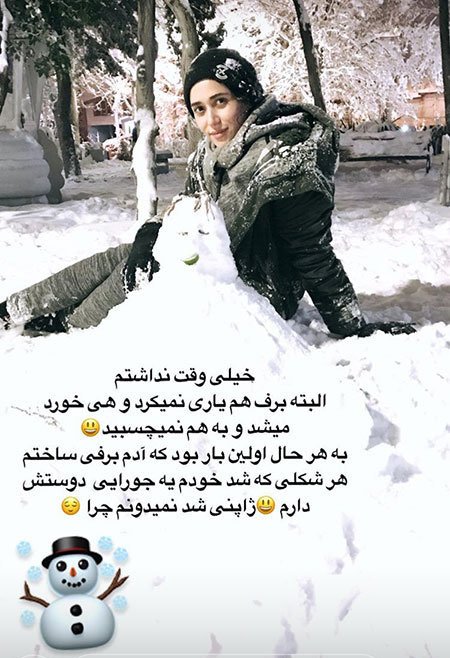 اخبار,اخبار فرهنگی,چهره‌ها در شبکه‌های اجتماعی