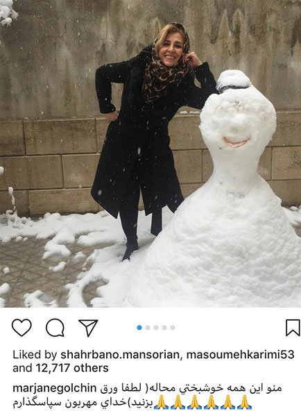 اخبار,اخبار فرهنگی,چهره‌ها در شبکه‌های اجتماعی