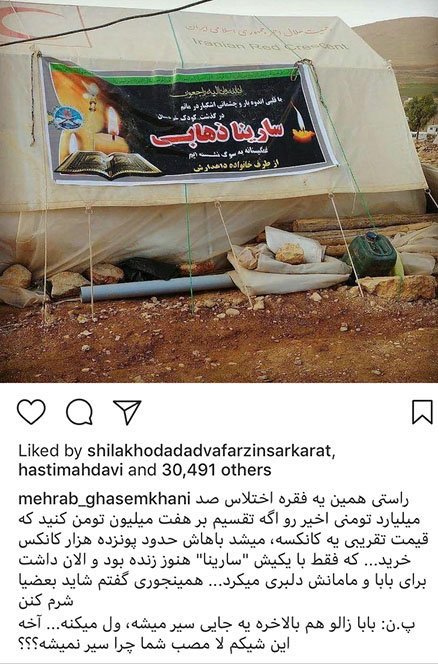 اخبار,اخبار فرهنگی,چهره‌ها در شبکه‌های اجتماعی