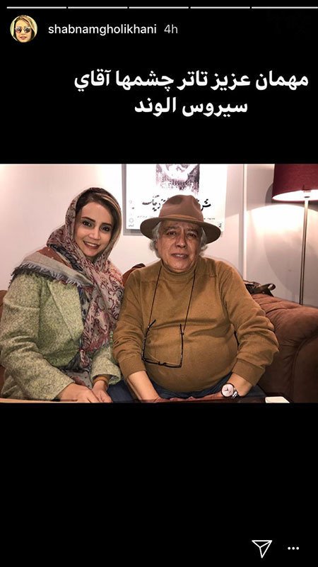اخبار,اخبار فرهنگی,چهره‌ها در شبکه‌های اجتماعی