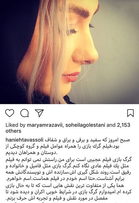 اخبار,اخبار فرهنگی,چهره‌ها در شبکه‌های اجتماعی