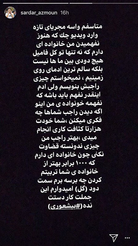 اخبار,اخبار فرهنگی,چهره‌ها در شبکه‌های اجتماعی