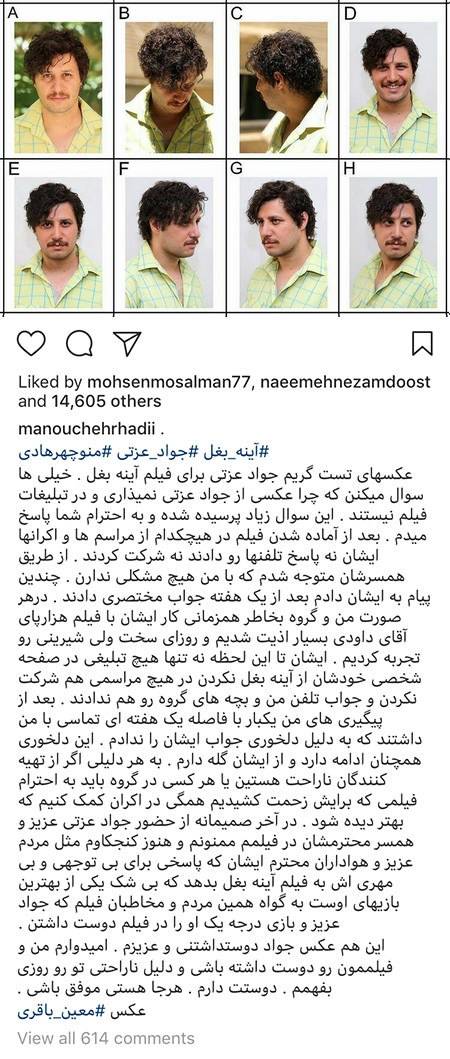 اخبار,اخبار فرهنگی,چهره‌ها در شبکه‌های اجتماعی