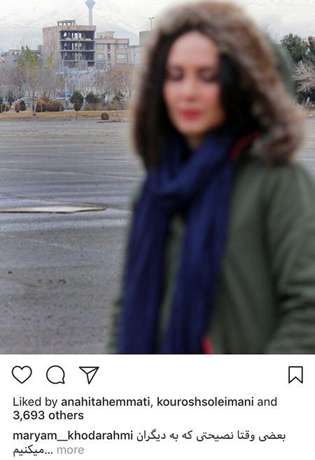 اخبار,اخبار فرهنگی,چهره‌ها در شبکه‌های اجتماعی