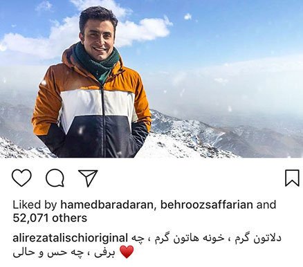 اخبار,اخبار فرهنگی,چهره‌ها در شبکه‌های اجتماعی