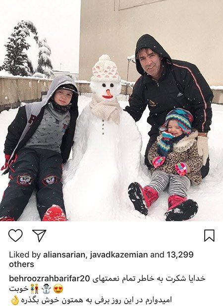 اخبار,اخبار فرهنگی,چهره‌ها در شبکه‌های اجتماعی