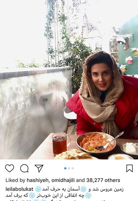اخبار,اخبار فرهنگی,چهره‌ها در شبکه‌های اجتماعی