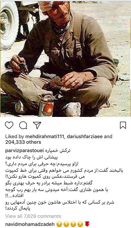 اخبار,اخبار فرهنگی,چهره‌ها در شبکه‌های اجتماعی