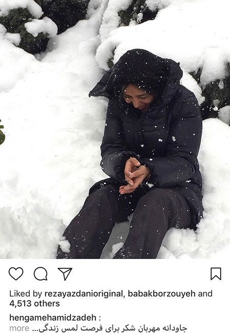 اخبار,اخبار فرهنگی,چهره‌ها در شبکه‌های اجتماعی