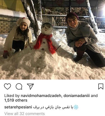 اخبار,اخبار فرهنگی,چهره‌ها در شبکه‌های اجتماعی