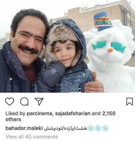 اخبار,اخبار فرهنگی,چهره‌ها در شبکه‌های اجتماعی