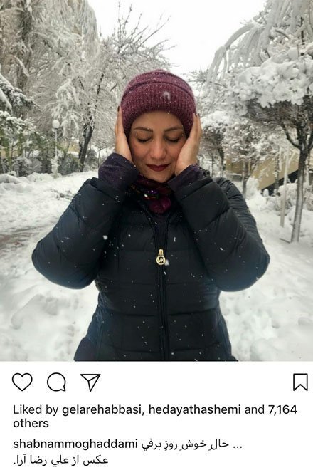 اخبار,اخبار فرهنگی,چهره‌ها در شبکه‌های اجتماعی