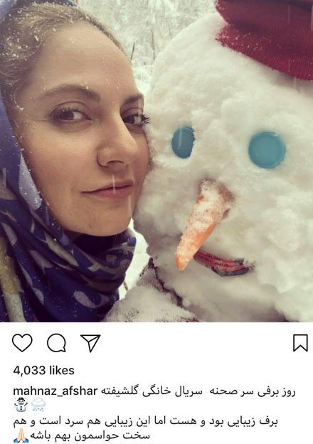 اخبار,اخبار فرهنگی,چهره‌ها در شبکه‌های اجتماعی
