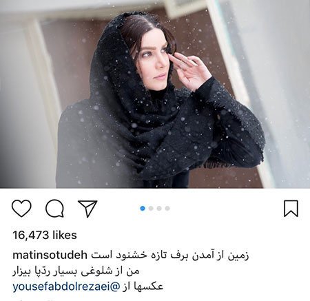 اخبار,اخبار فرهنگی,چهره‌ها در شبکه‌های اجتماعی
