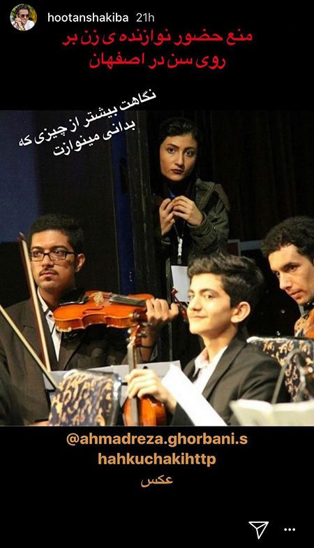 اخبار,اخبار فرهنگی,چهره ها در شبکه‌های اجتماعی