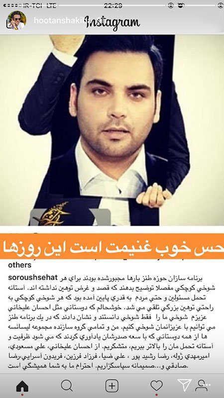 اخبار,اخبار فرهنگی,چهره ها در شبکه‌های اجتماعی