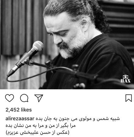 اخبار,اخبار فرهنگی,چهره ها در شبکه‌های اجتماعی
