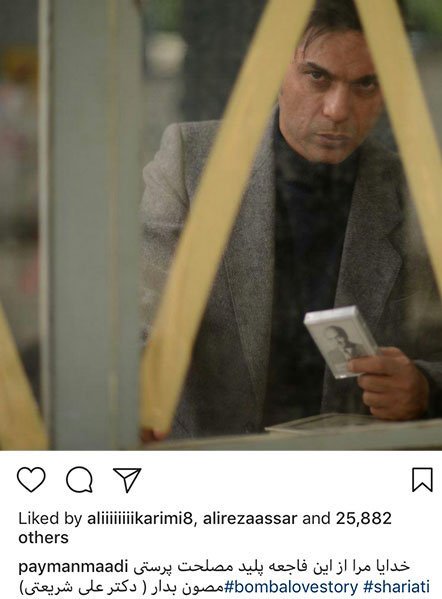 اخبار,اخبار فرهنگی,چهره ها در شبکه‌های اجتماعی