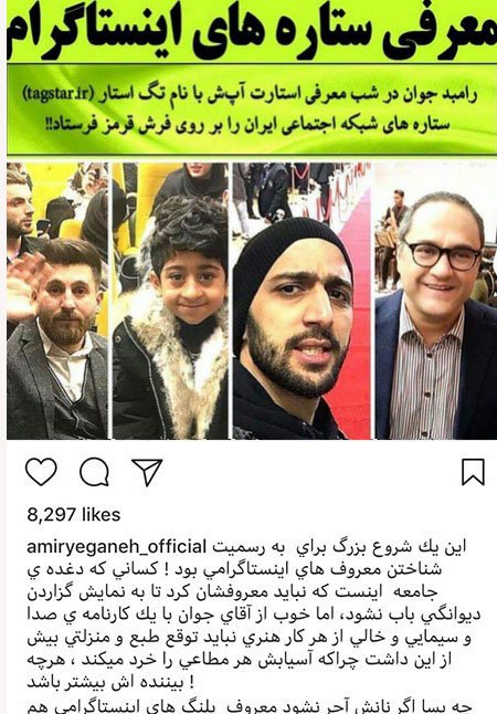اخبار,اخبار فرهنگی,چهره ها در شبکه‌های اجتماعی