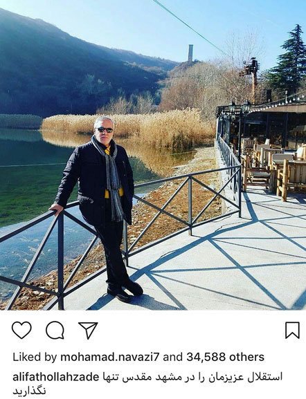 اخبار,اخبار فرهنگی,چهره ها در شبکه‌های اجتماعی