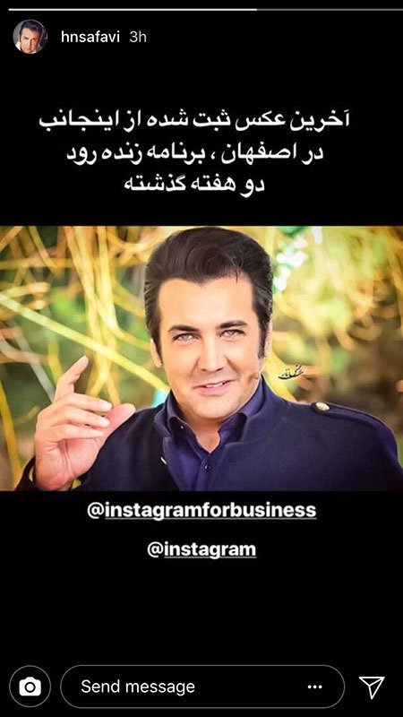اخبار,اخبار فرهنگی,چهره ها در شبکه‌های اجتماعی