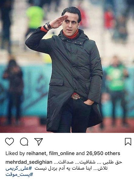 اخبار,اخبار فرهنگی,چهرهها در شبکههای اجتماعی اخبار,اخبار فرهنگی,چهرهها در شبکههای اجتماعی