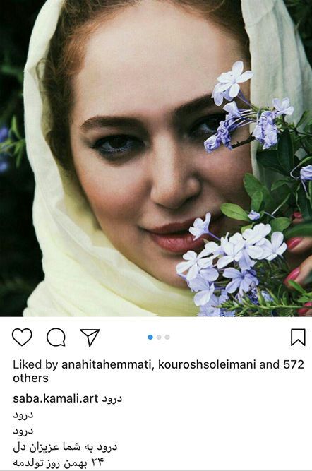 اخبار,اخبار فرهنگی,چهرهها در شبکههای اجتماعی اخبار,اخبار فرهنگی,چهرهها در شبکههای اجتماعی