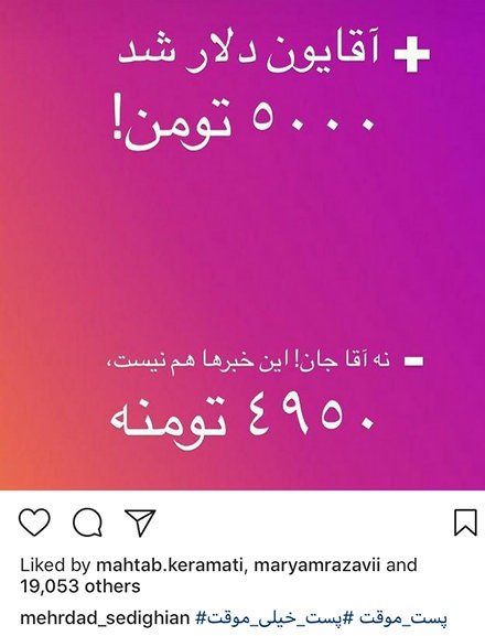 اخبار,اخبار فرهنگی,چهرهها در شبکههای اجتماعی اخبار,اخبار فرهنگی,چهرهها در شبکههای اجتماعی