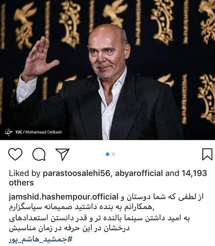 اخبار,اخبار فرهنگی,چهرهها در شبکههای اجتماعی اخبار,اخبار فرهنگی,چهرهها در شبکههای اجتماعی