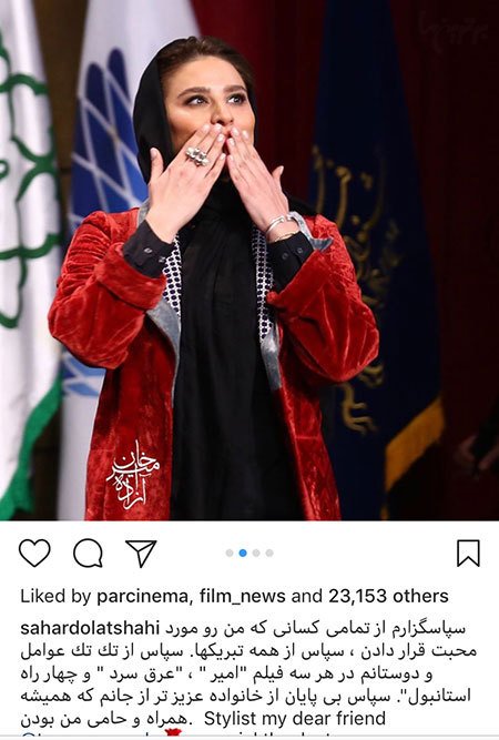 اخبار,اخبار فرهنگی,چهرهها در شبکههای اجتماعی اخبار,اخبار فرهنگی,چهرهها در شبکههای اجتماعی